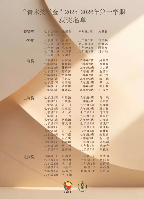 第二张（2）.jpg